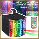 NOIR-audio Disco Laser 2 лазерная светомузыка 2 в 1